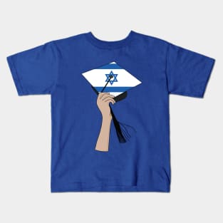 Holding the Square Academic Israel Kids T-Shirt